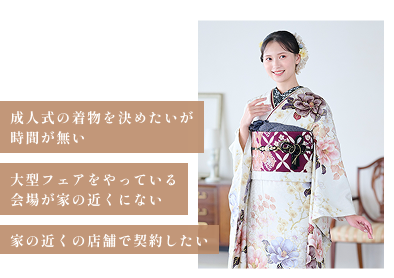 豪華来店特典！来店予約＆親子様ご来場で選べるプレゼント