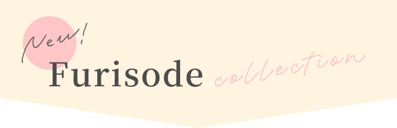 New Frisode Collection