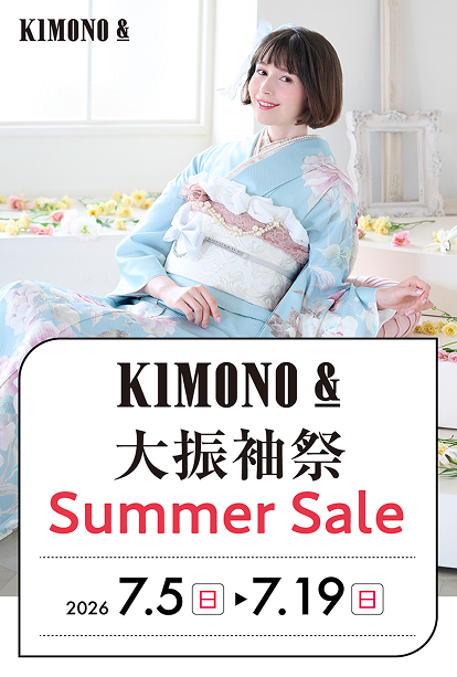 創業109年やまとグループの振袖・フォトスタジオ専門店 KIMONO& 大振袖祭 Summer Sale
