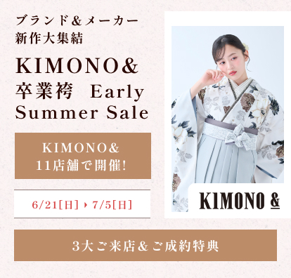 KIMONO＆ 卒業袴 Early Summer Sale | 袴 | KIMONO&