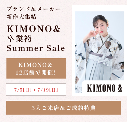 KIMONO& 卒業袴 Summer Sale