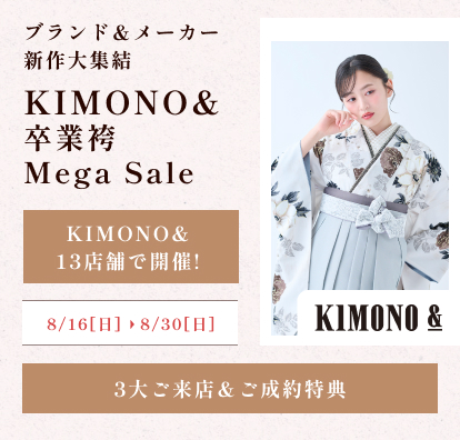 KIMONO& 卒業袴 Mega Sale
