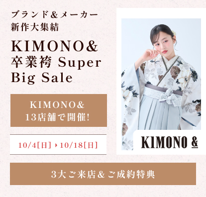 KIMONO& 卒業袴 Super Big Sale