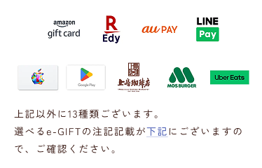 ご本人様＆お友達それぞれにプレゼント！