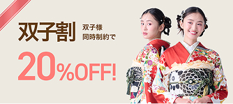 姉妹割