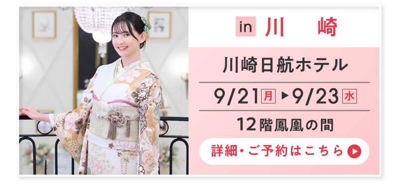 店外イベント