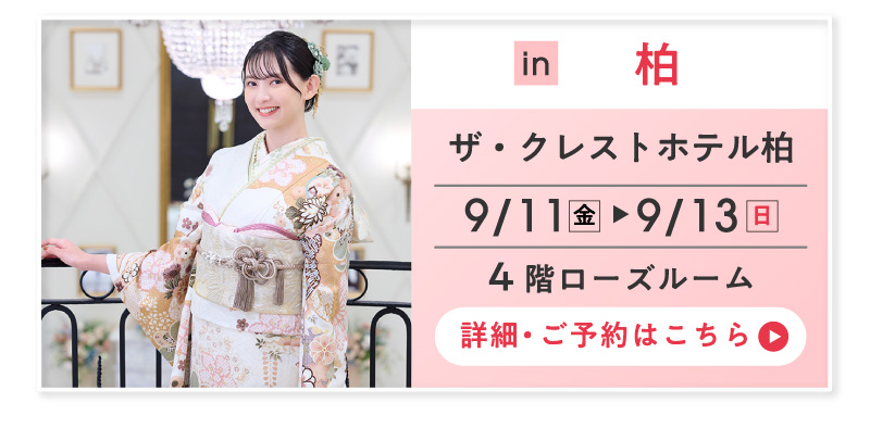 店外イベント