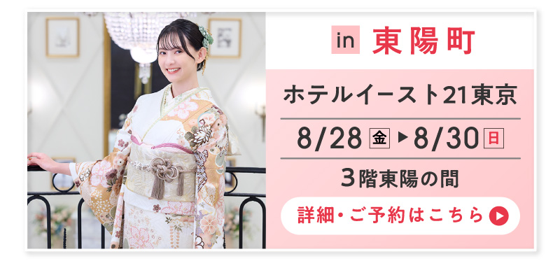 店外イベント