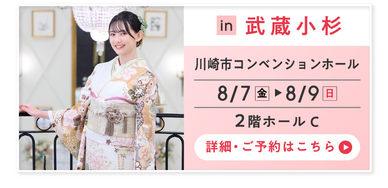 店外イベント