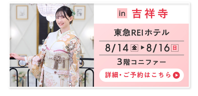 店外イベント