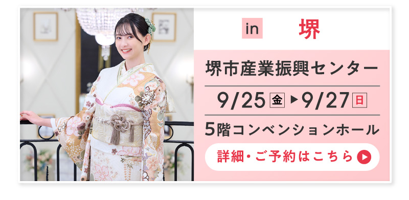 店外イベント