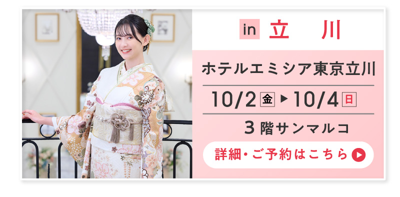 店外イベント