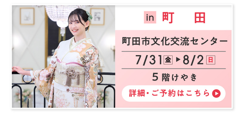 店外イベント