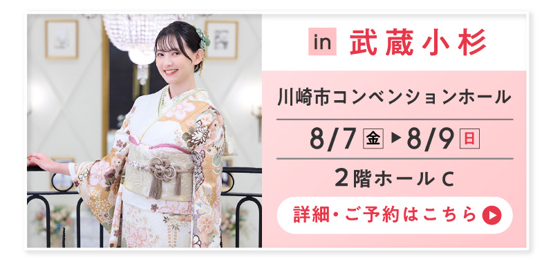 店外イベント