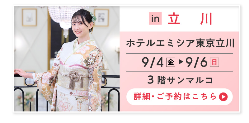店外イベント