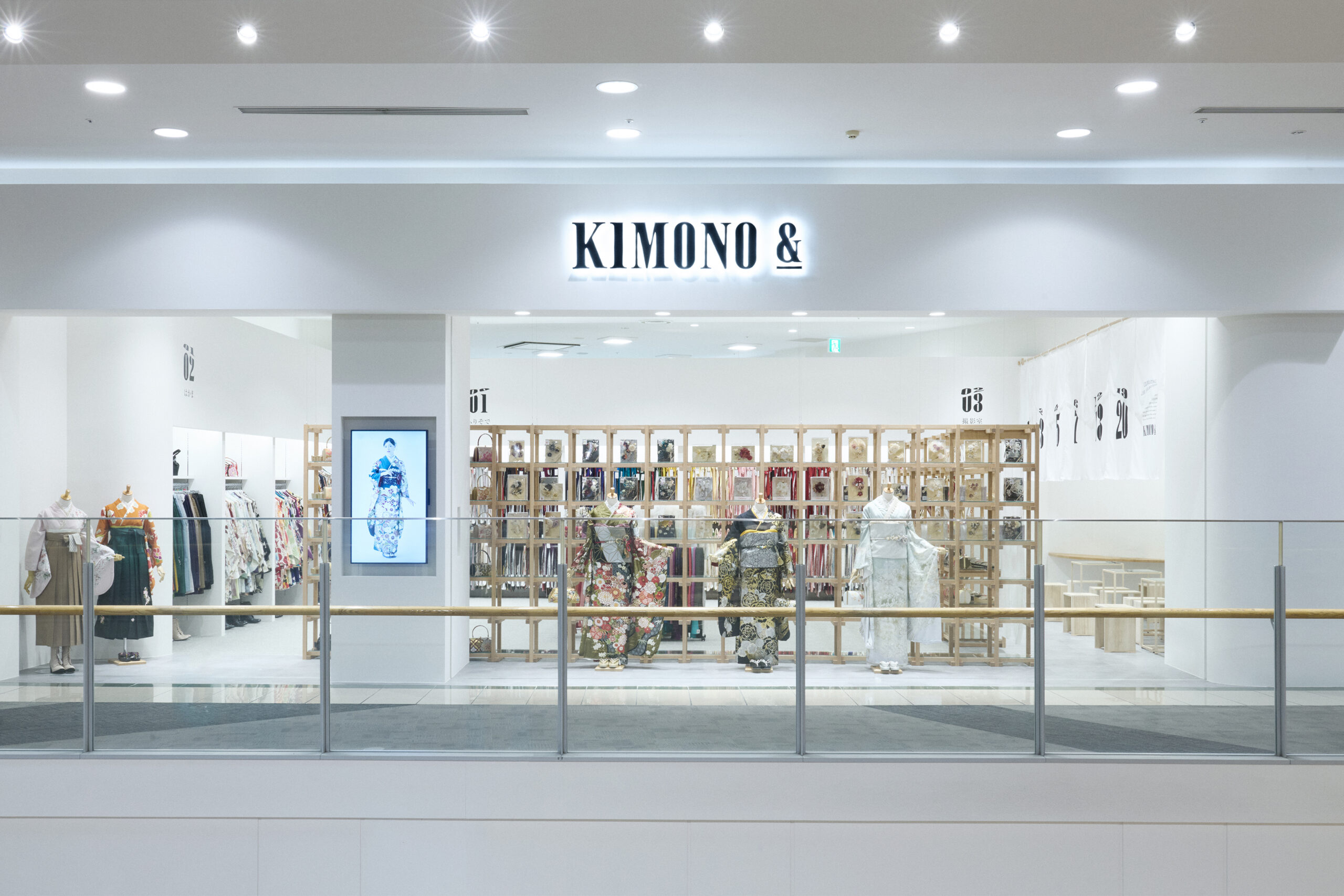 イオンモール鶴見緑地店